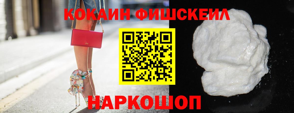 Cocaine 98% Каменск-Шахтинский