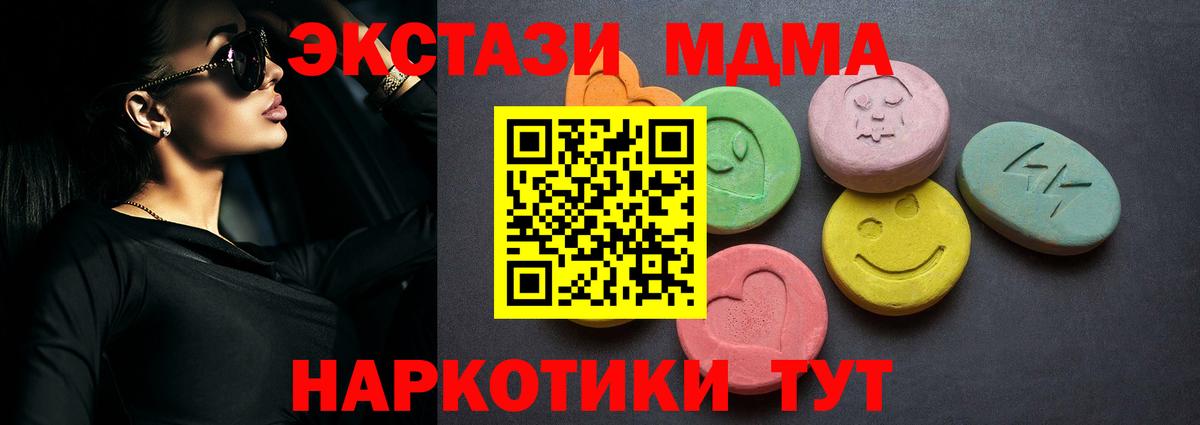 Ecstasy TESLA Каменск-Шахтинский