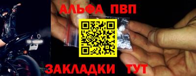 мефедрон VHQ Кунгур