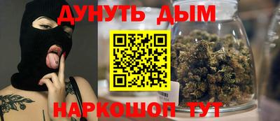 мефедрон VHQ Кунгур