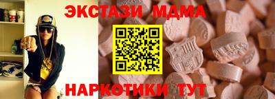 apvp Кумертау