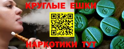 мефедрон VHQ Кунгур