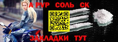 мефедрон VHQ Кунгур