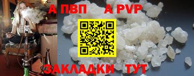 мефедрон VHQ Кунгур