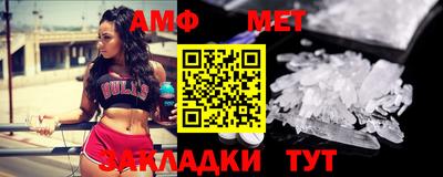 мефедрон VHQ Кунгур