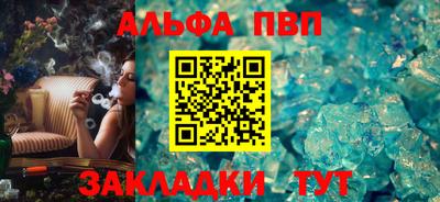 apvp Кумертау