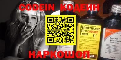 мефедрон VHQ Кунгур