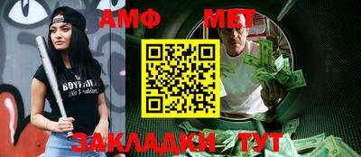 apvp Кумертау