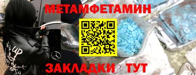 трава Краснокаменск