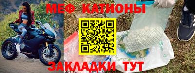 мефедрон VHQ Кунгур