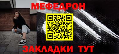 трава Краснокаменск