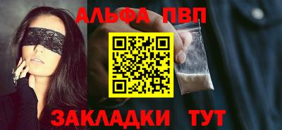 мефедрон VHQ Кунгур