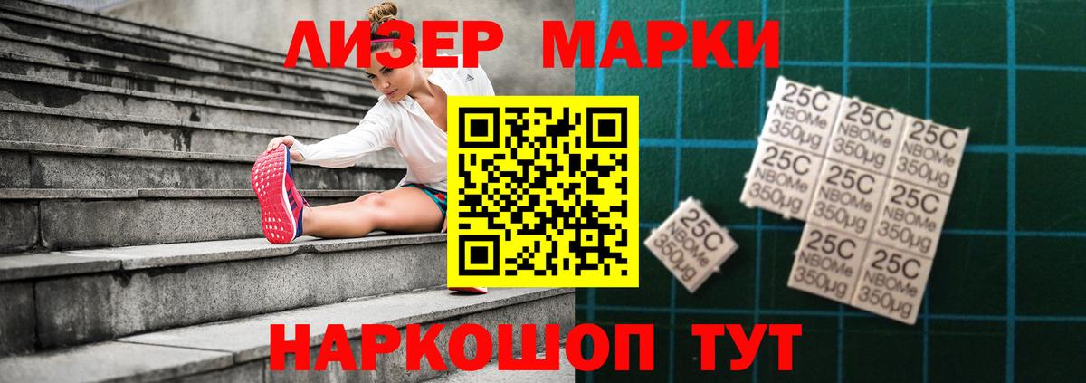 LSD-25 экстази кислота Каменск-Шахтинский