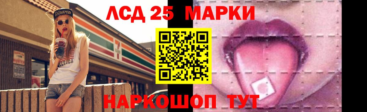 Лсд 25 экстази ecstasy  Вход с VPN  Каменск-Шахтинский 