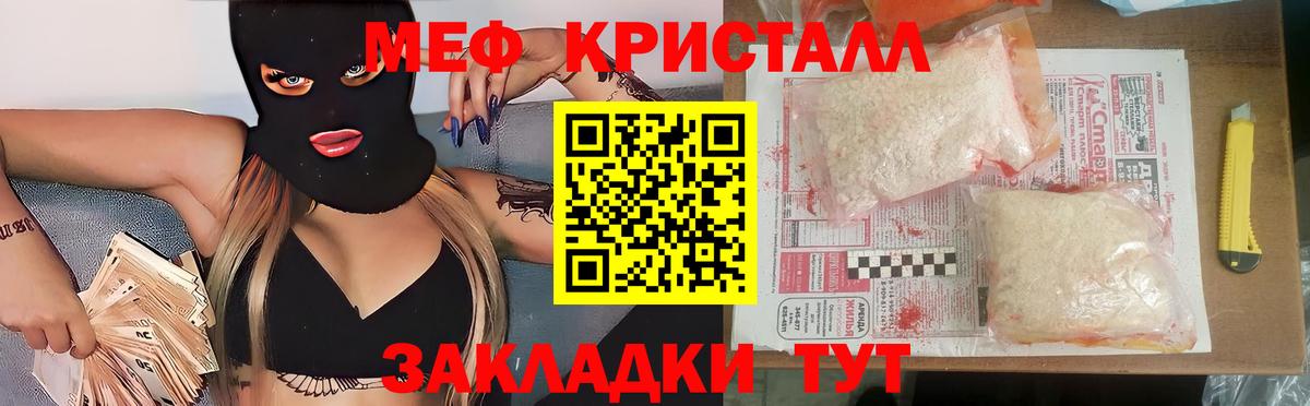 ГЕРОИН Каменск-Шахтинский