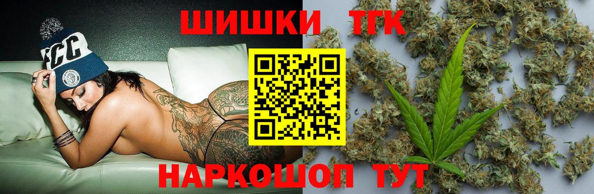 Канабис план Каменск-Шахтинский