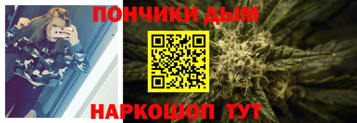 Бошки марихуана сатива  Вход с VPN  Каменск-Шахтинский  Конопля MAZAR  Каннабис Bruce Banner 
